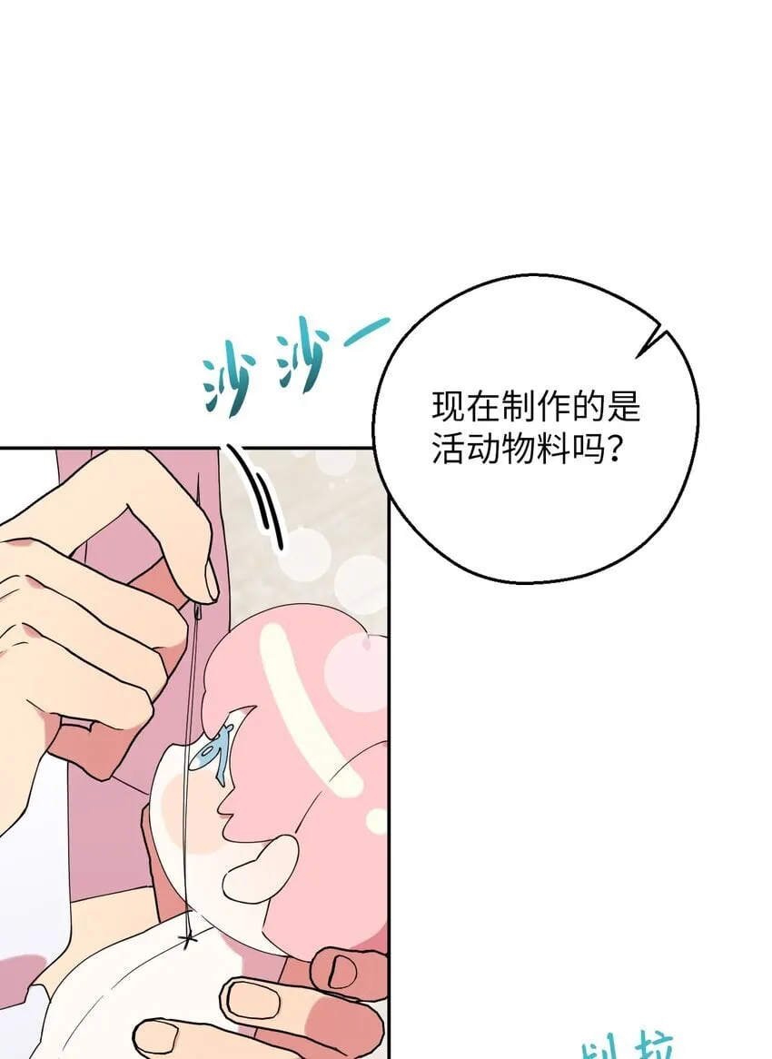 54 如果是同学 第18页