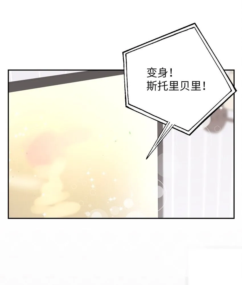 54 如果是同学 第20页