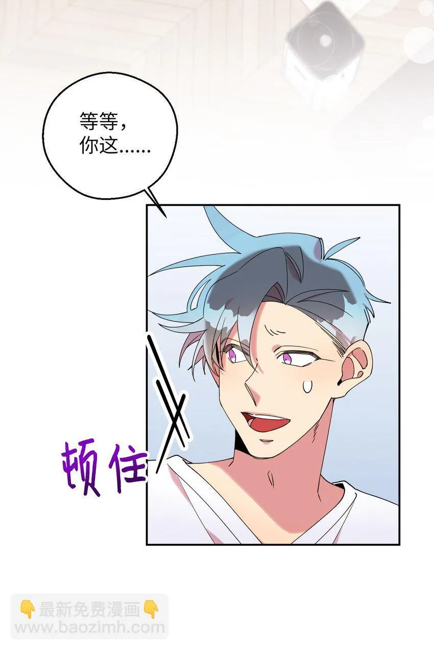 54 如果是同学 第30页