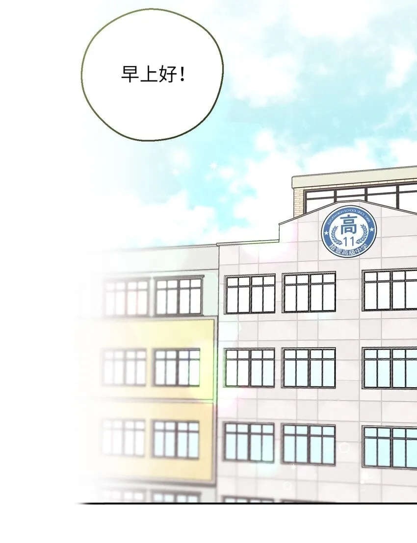 54 如果是同学 第35页