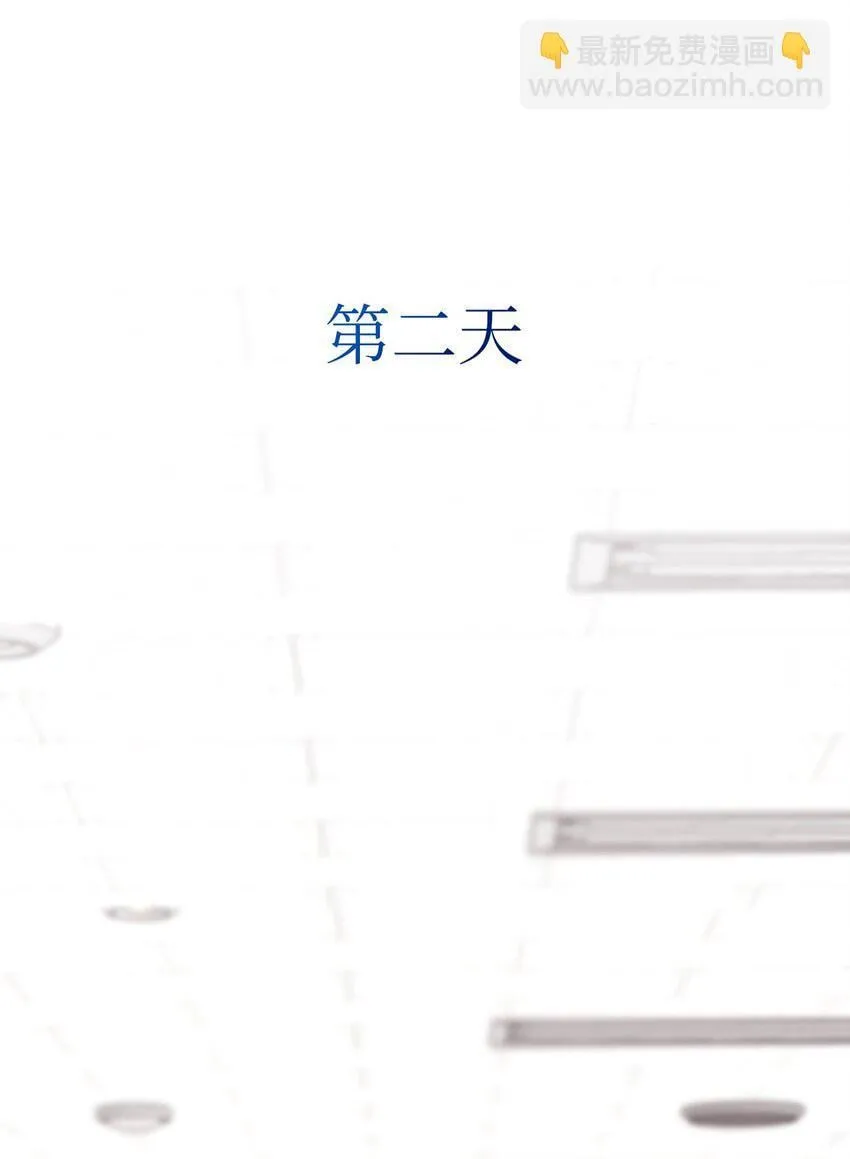 54 如果是同学 第47页