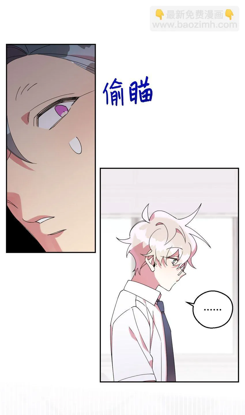 54 如果是同学 第52页