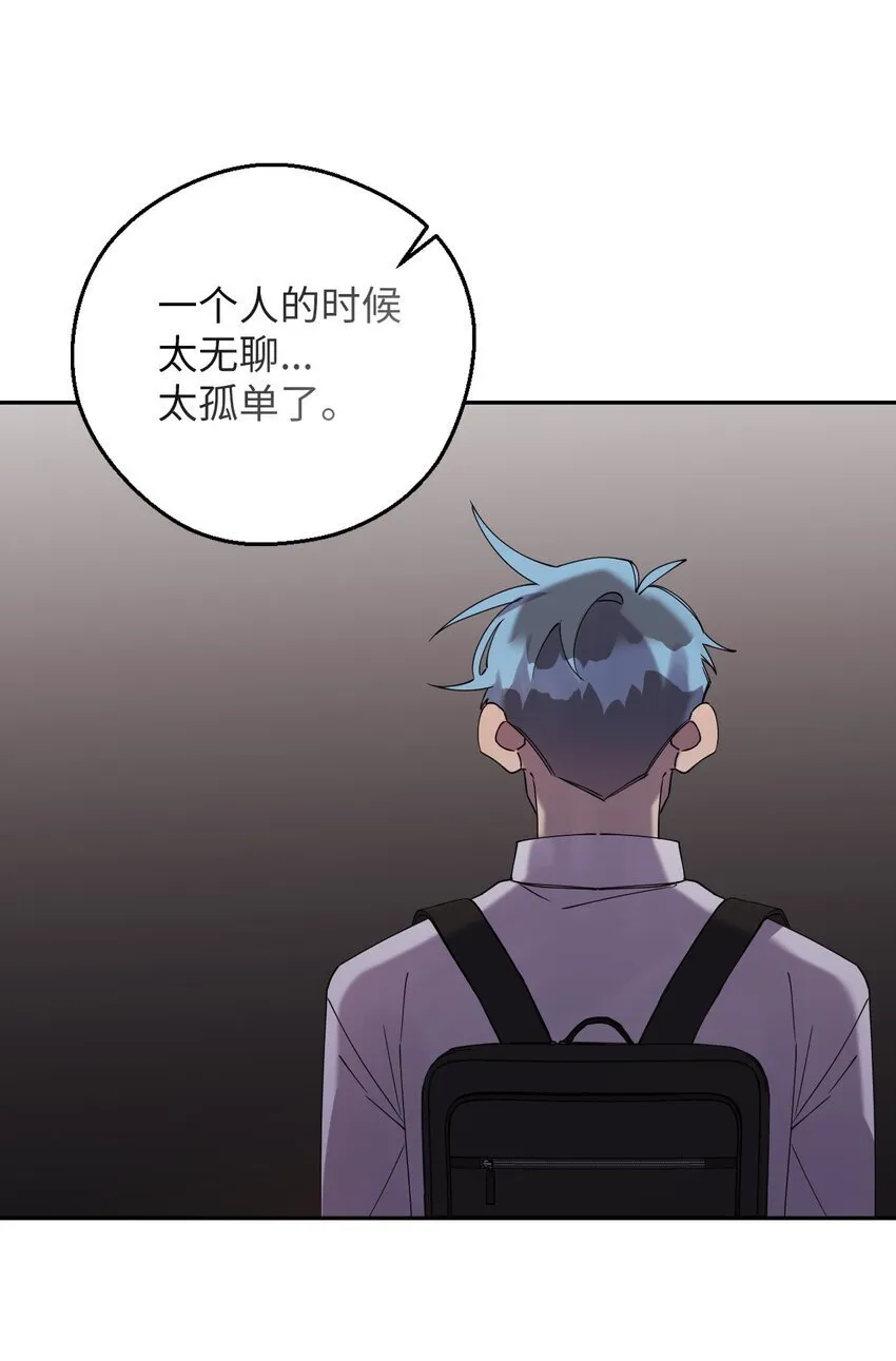 54 如果是同学 第65页