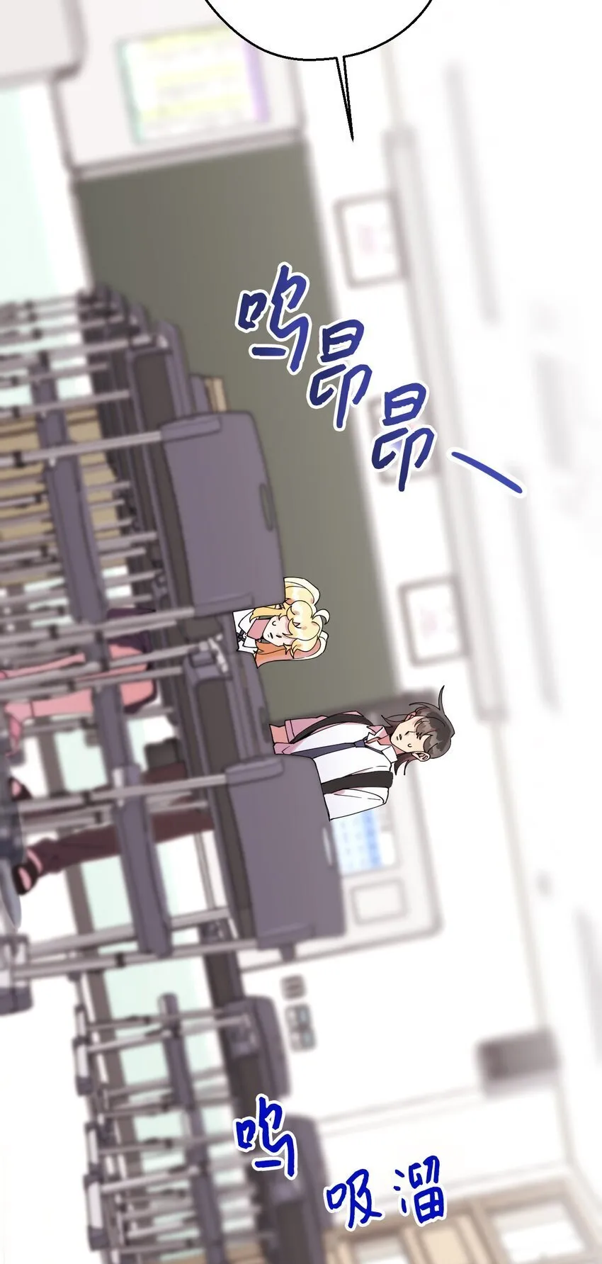 54 如果是同学 第86页
