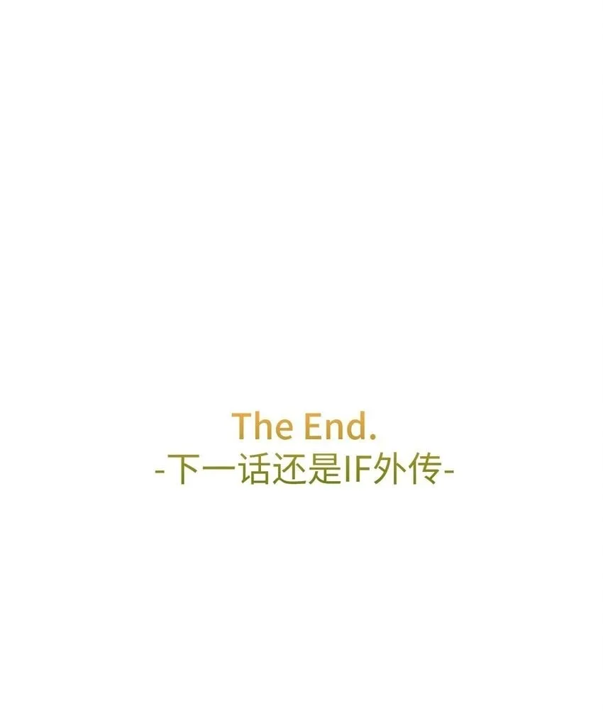 54 如果是同学 第89页
