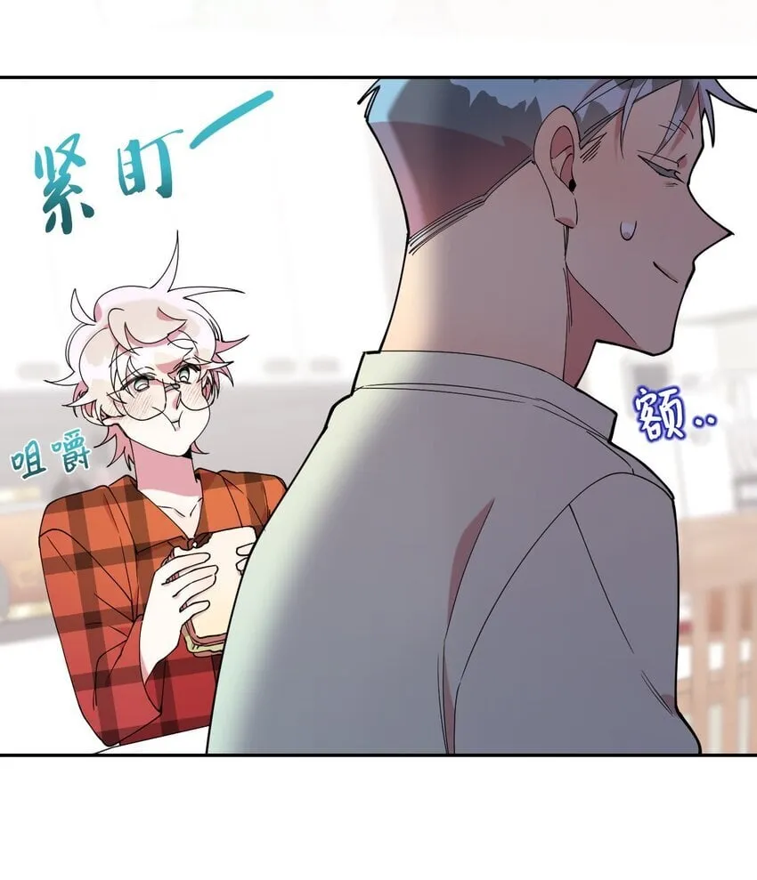 55 如果穿越到漫画里 第15页
