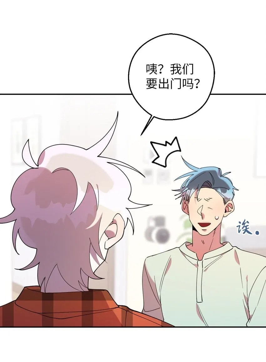 55 如果穿越到漫画里 第18页