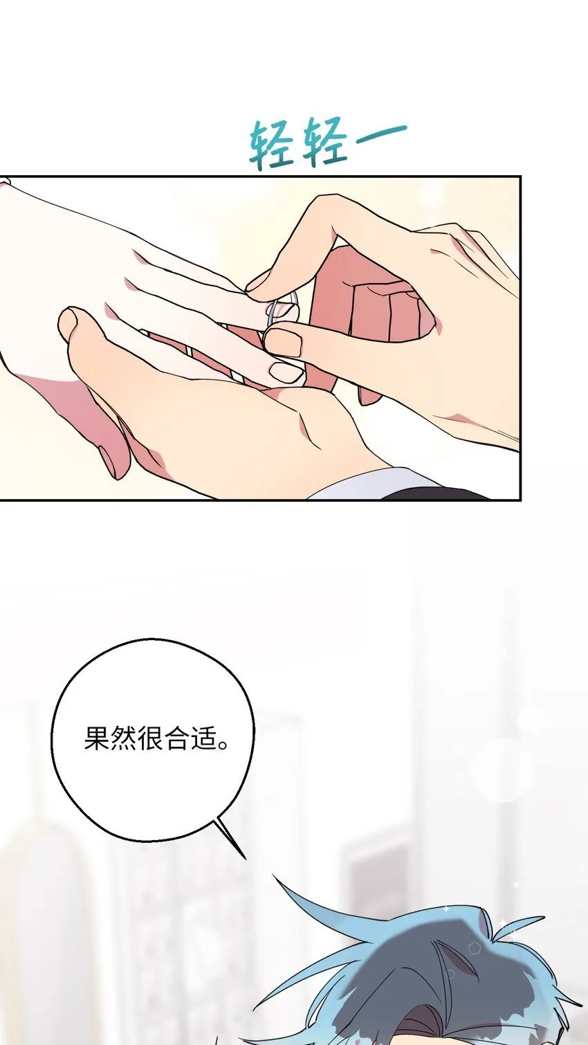 55 如果穿越到漫画里 第48页