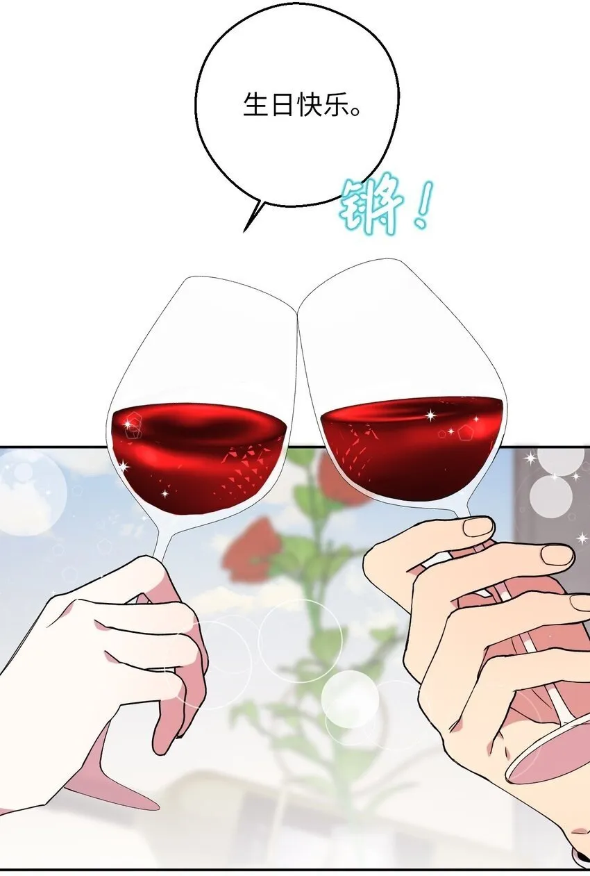 55 如果穿越到漫画里 第50页