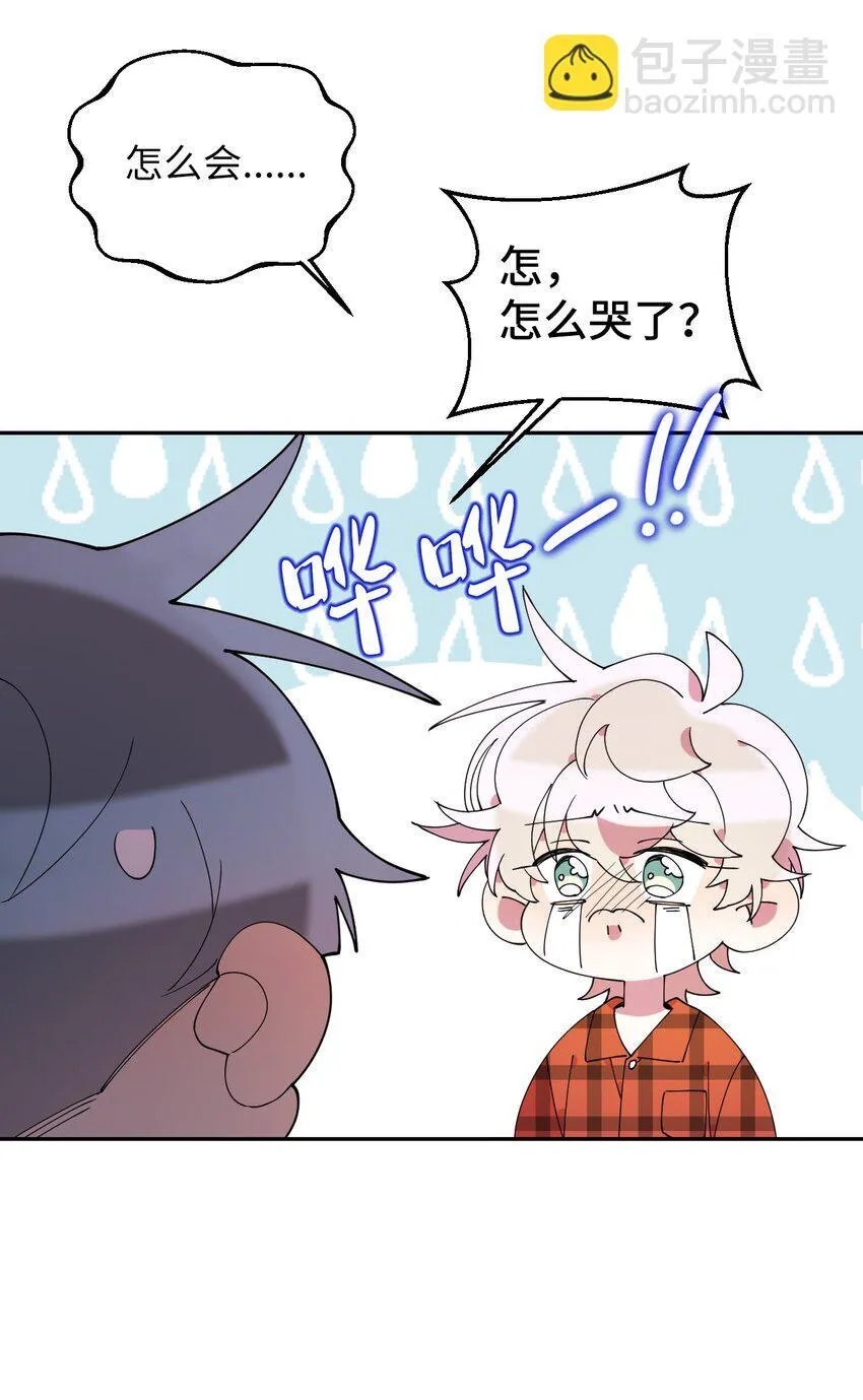 55 如果穿越到漫画里 第80页