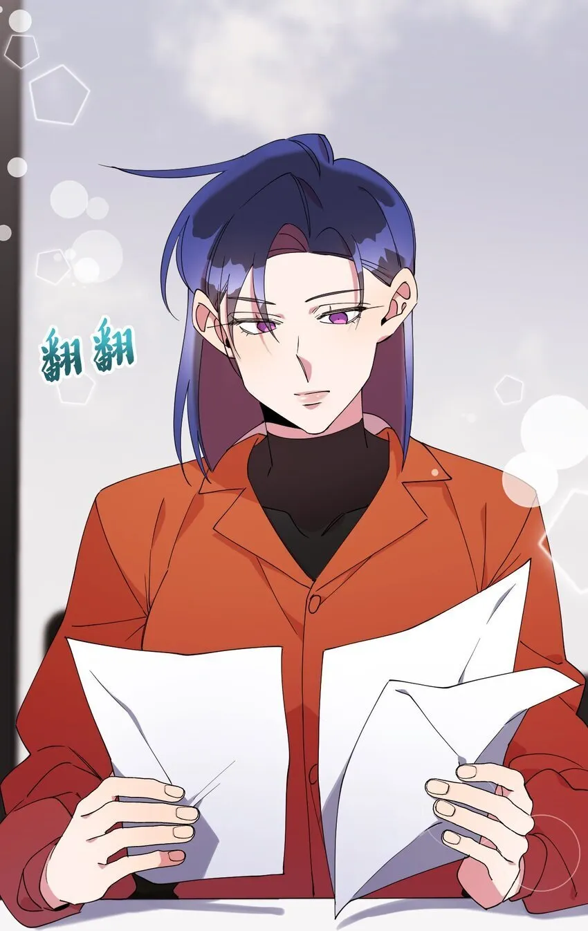 56 妈妈外传 第3页