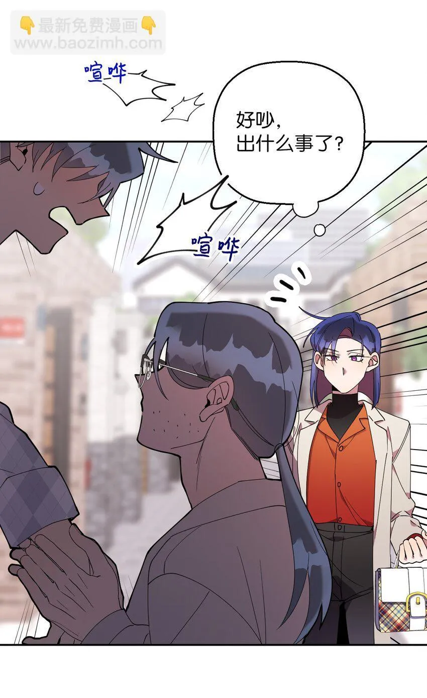 56 妈妈外传 第13页