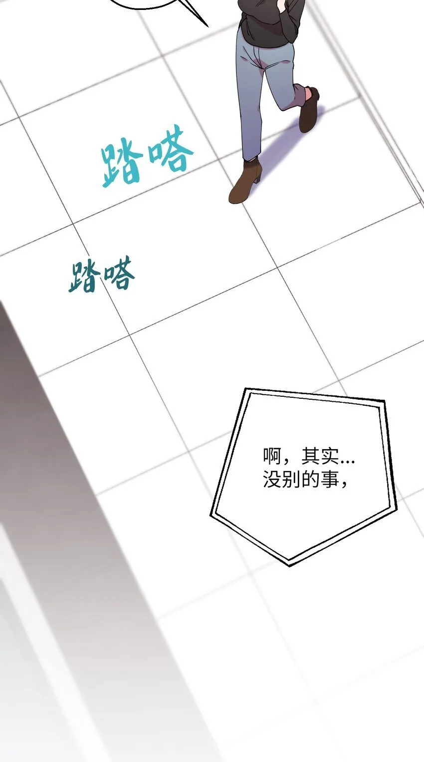 56 妈妈外传 第41页