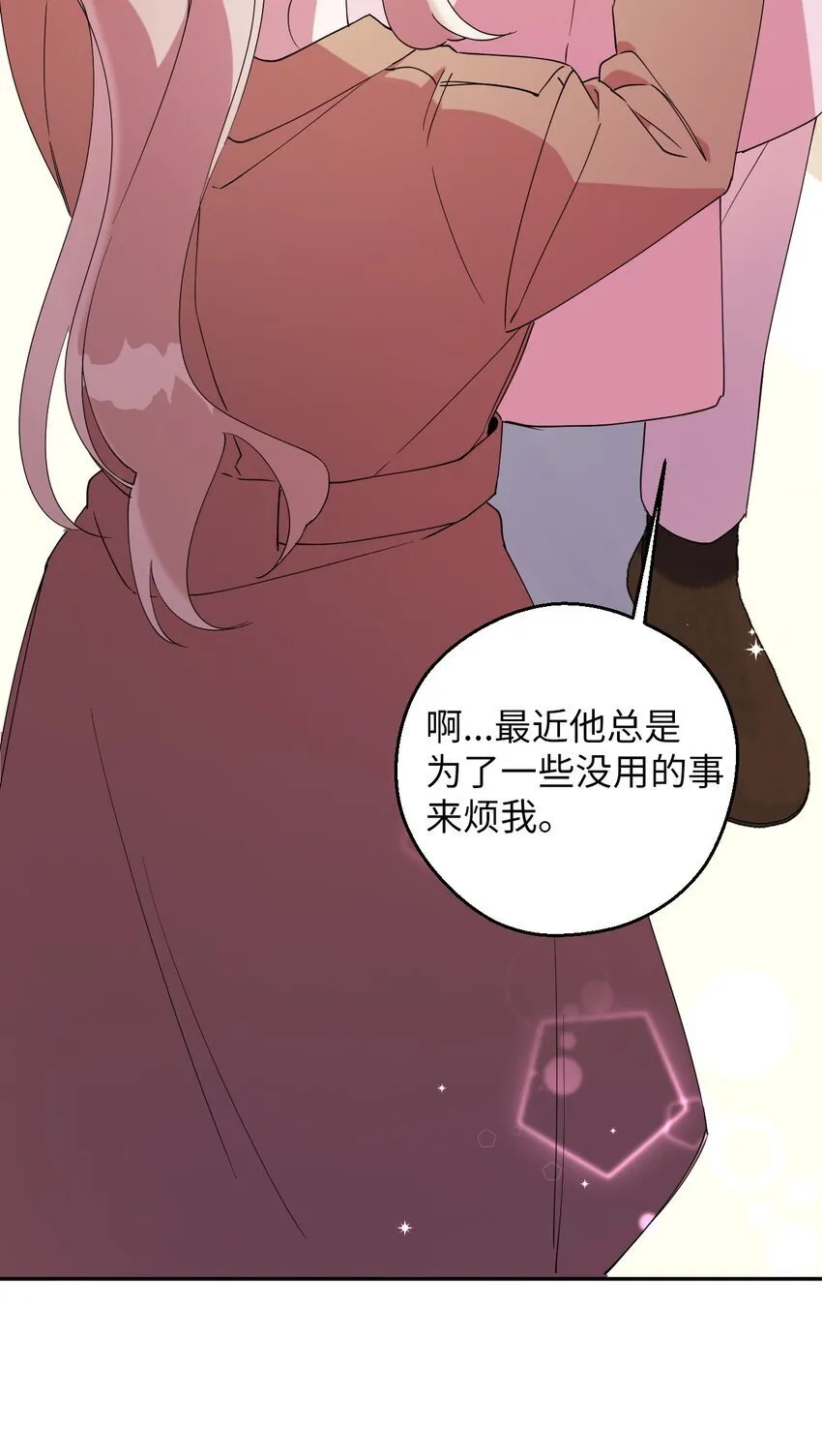 56 妈妈外传 第53页