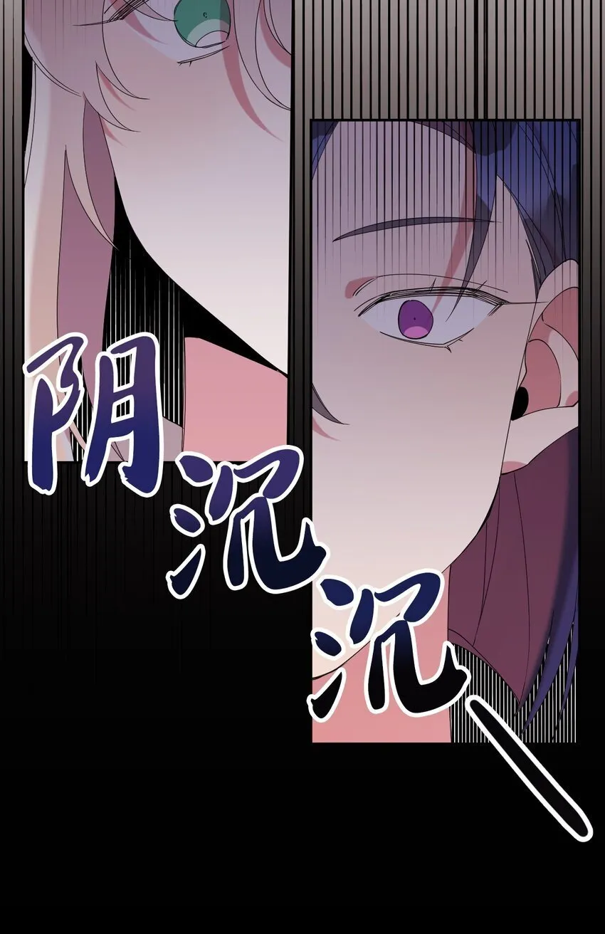 56 妈妈外传 第68页