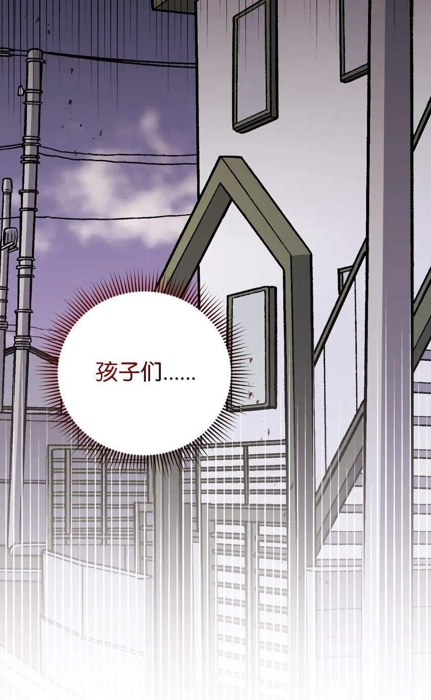 56 妈妈外传 第70页