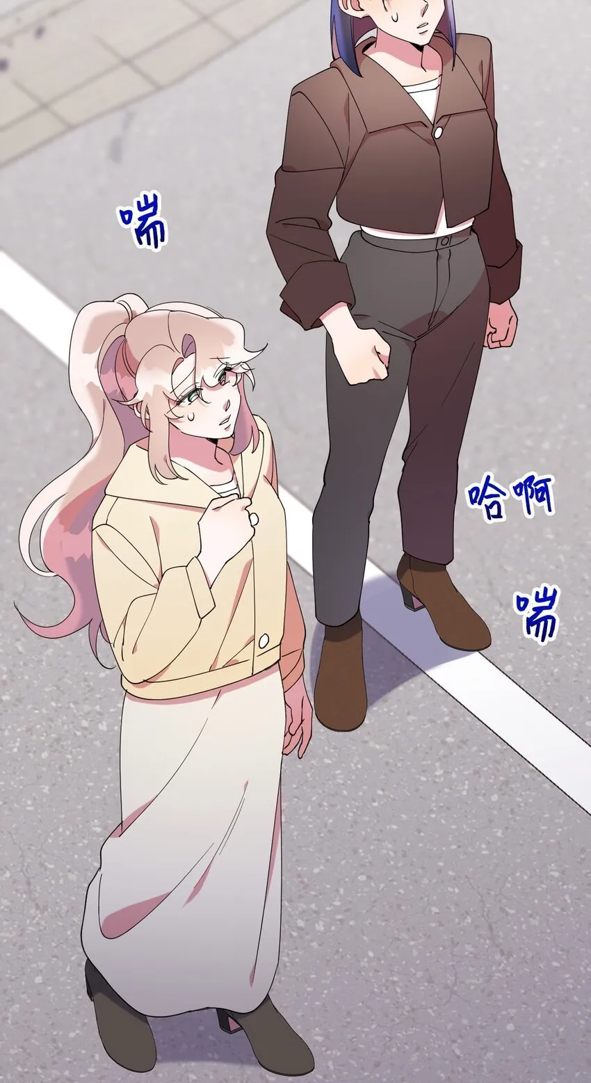57 妈妈外传(2) 第3页