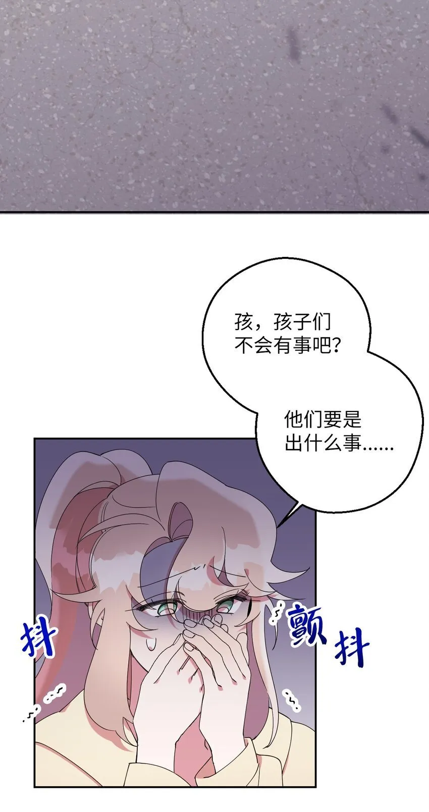 57 妈妈外传(2) 第4页