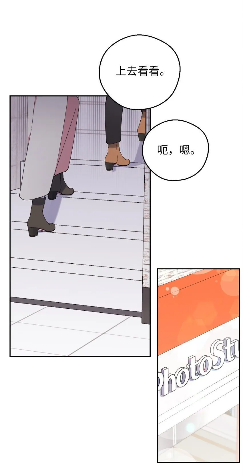57 妈妈外传(2) 第6页