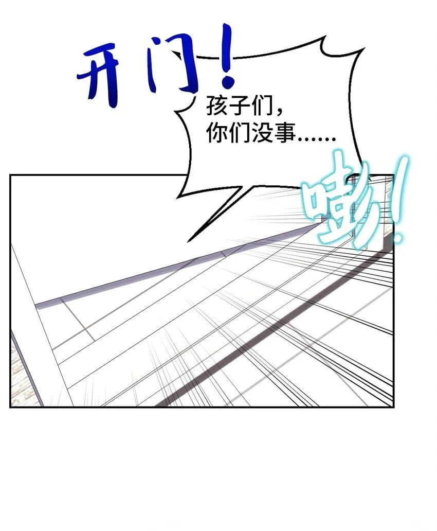 57 妈妈外传(2) 第7页