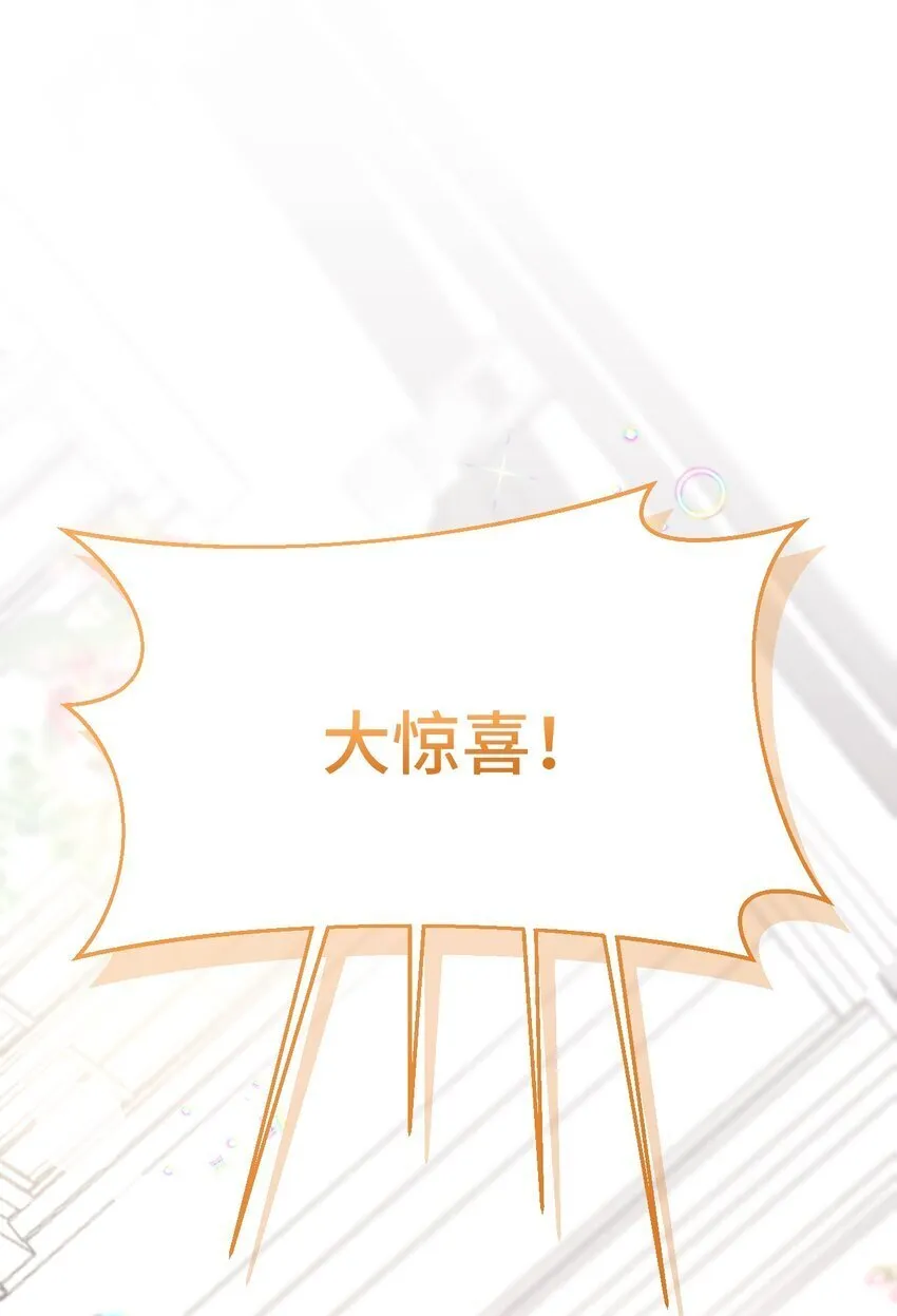 57 妈妈外传(2) 第9页