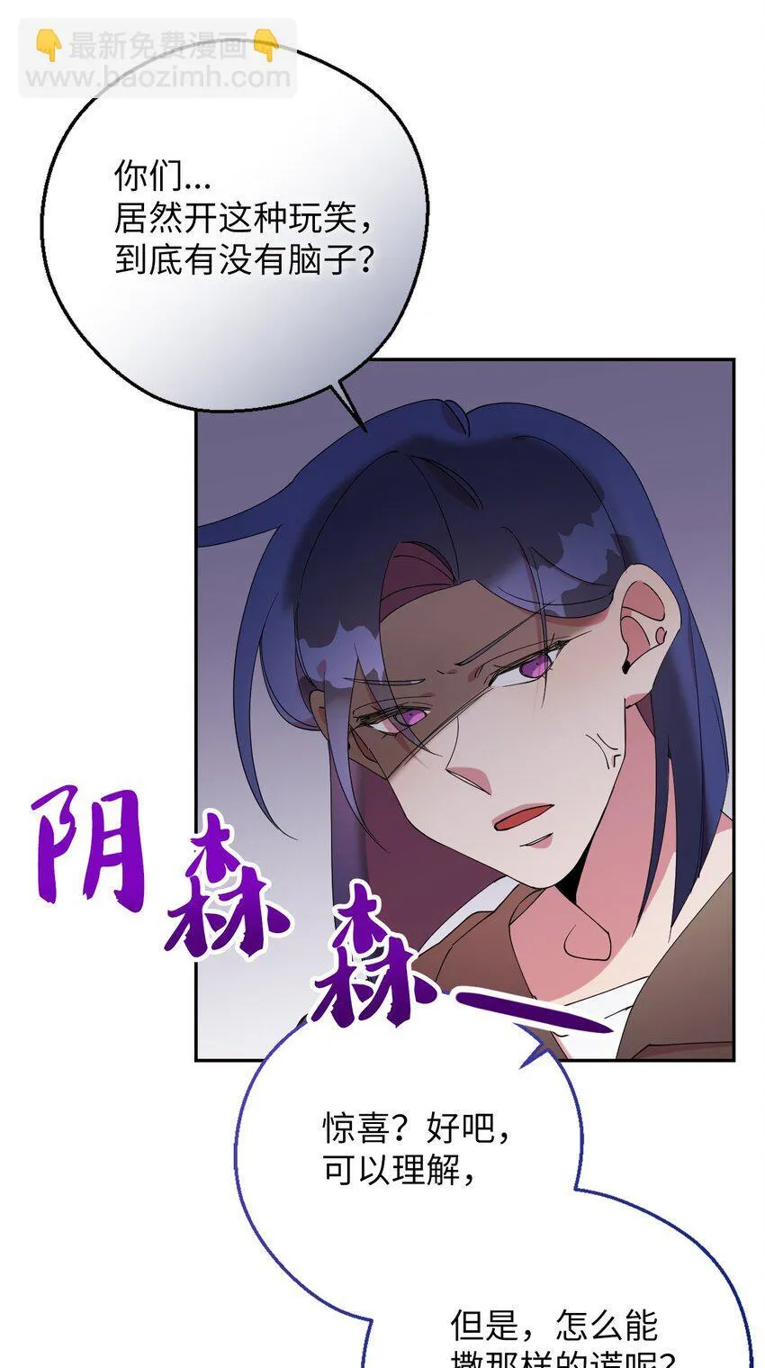57 妈妈外传(2) 第17页