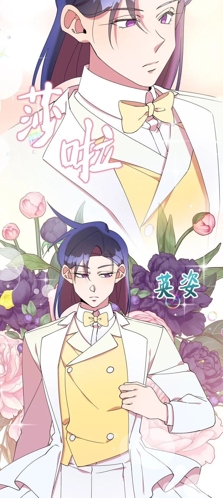 57 妈妈外传(2) 第28页