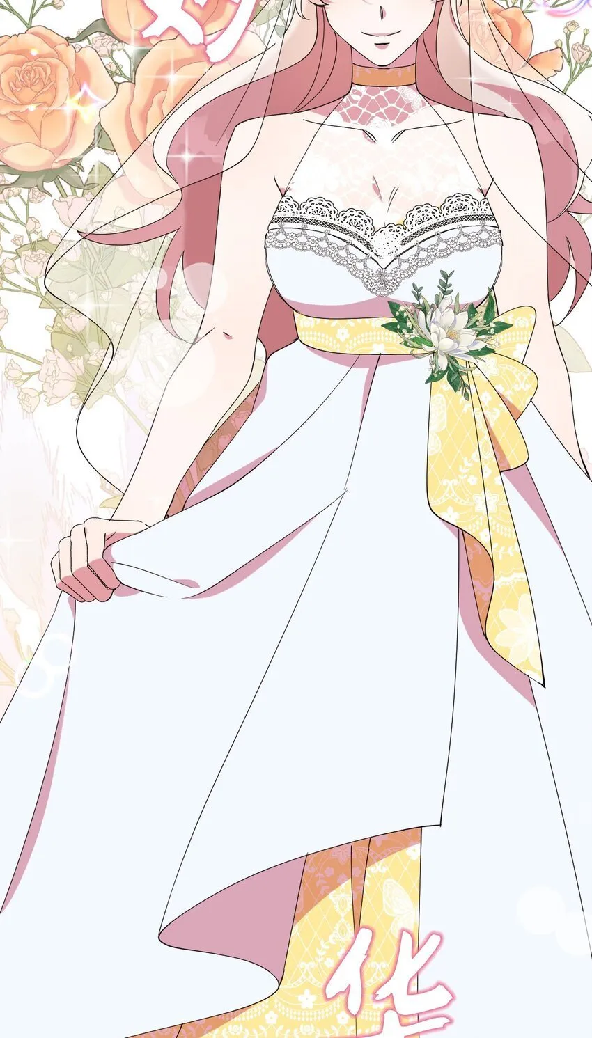 57 妈妈外传(2) 第32页