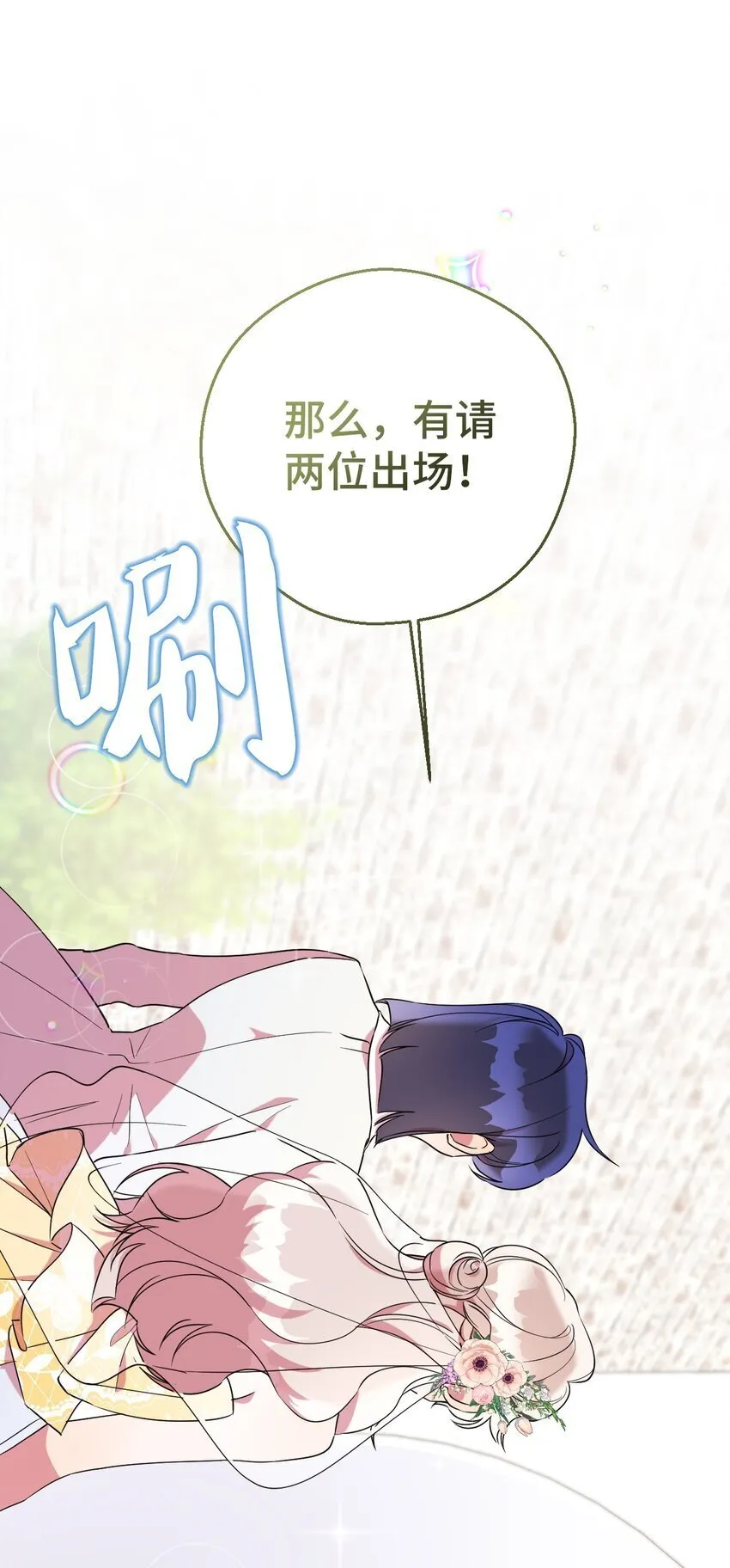 57 妈妈外传(2) 第37页