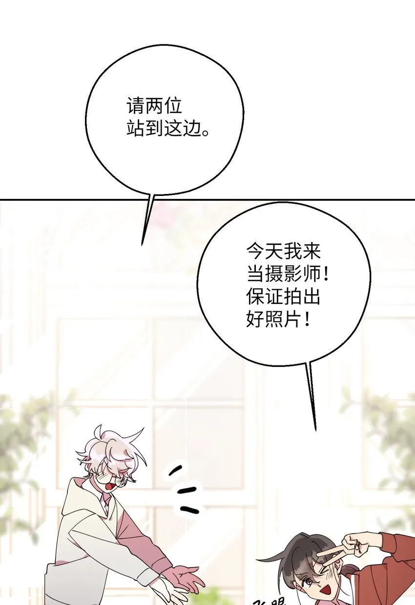 57 妈妈外传(2) 第42页