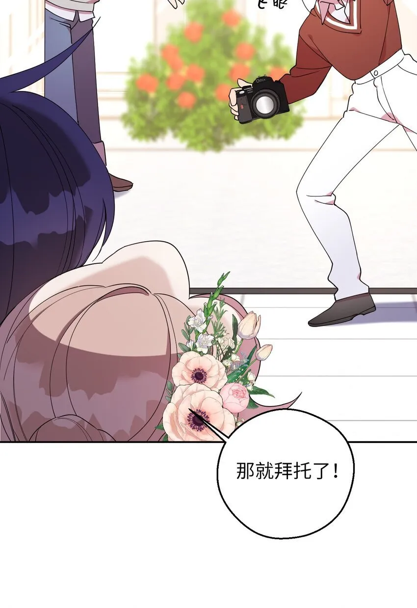 57 妈妈外传(2) 第43页