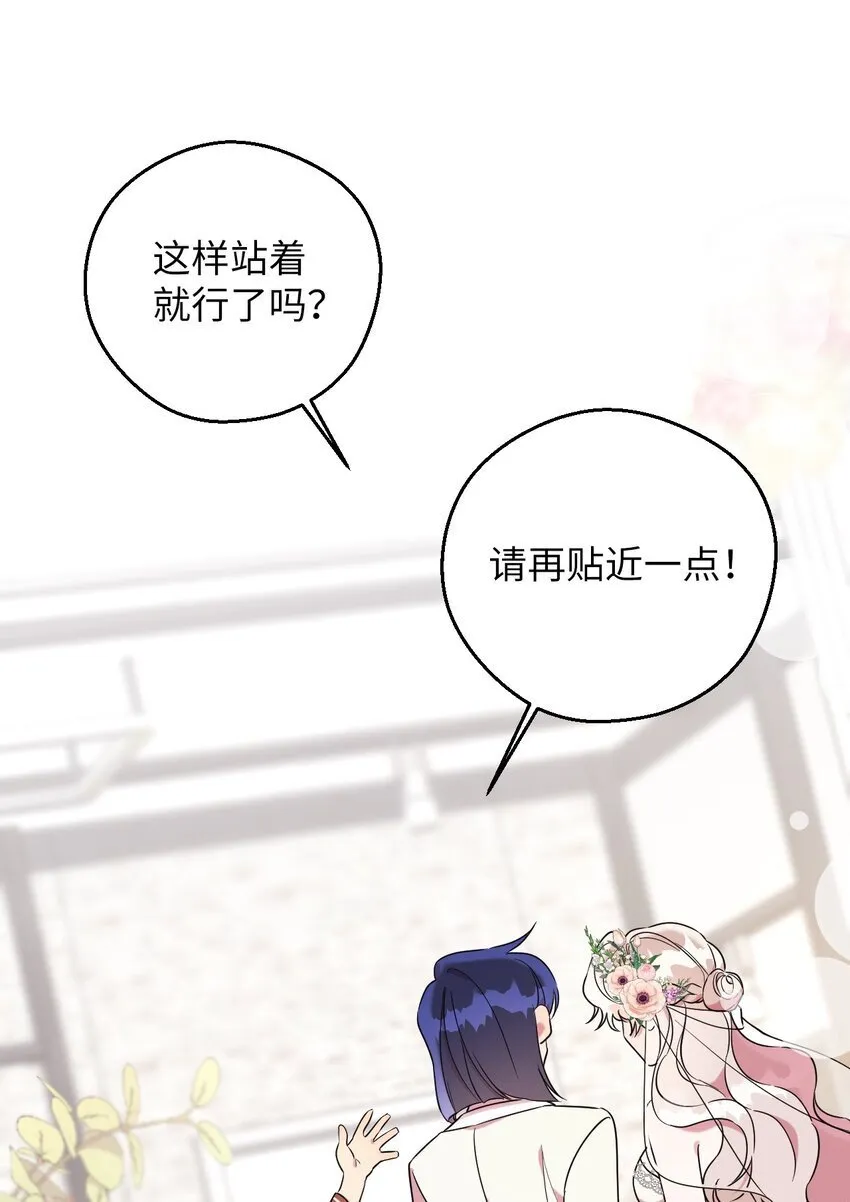 57 妈妈外传(2) 第44页