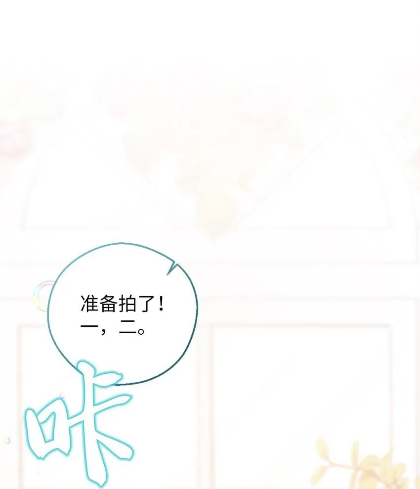 57 妈妈外传(2) 第46页