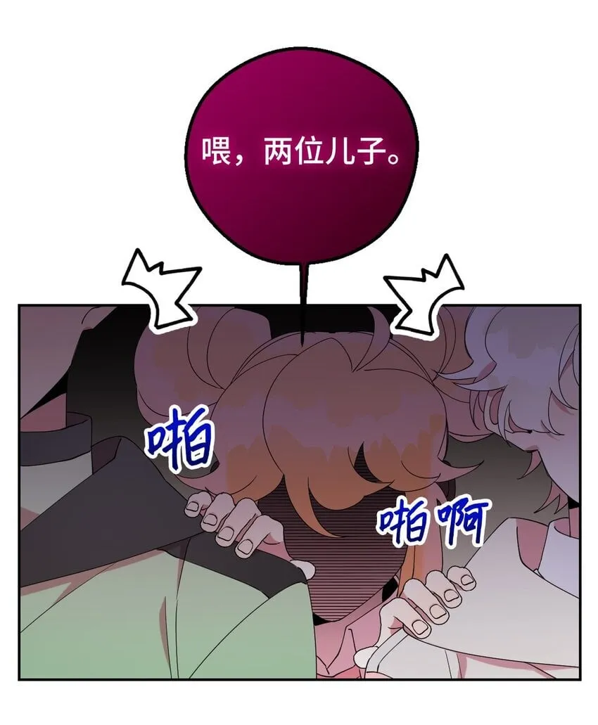 57 妈妈外传(2) 第49页