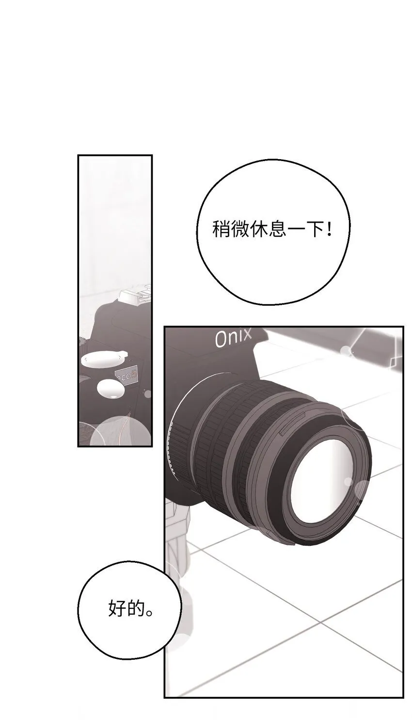 57 妈妈外传(2) 第51页