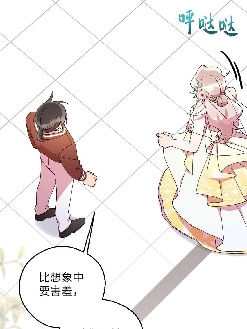 57 妈妈外传(2) 第57页