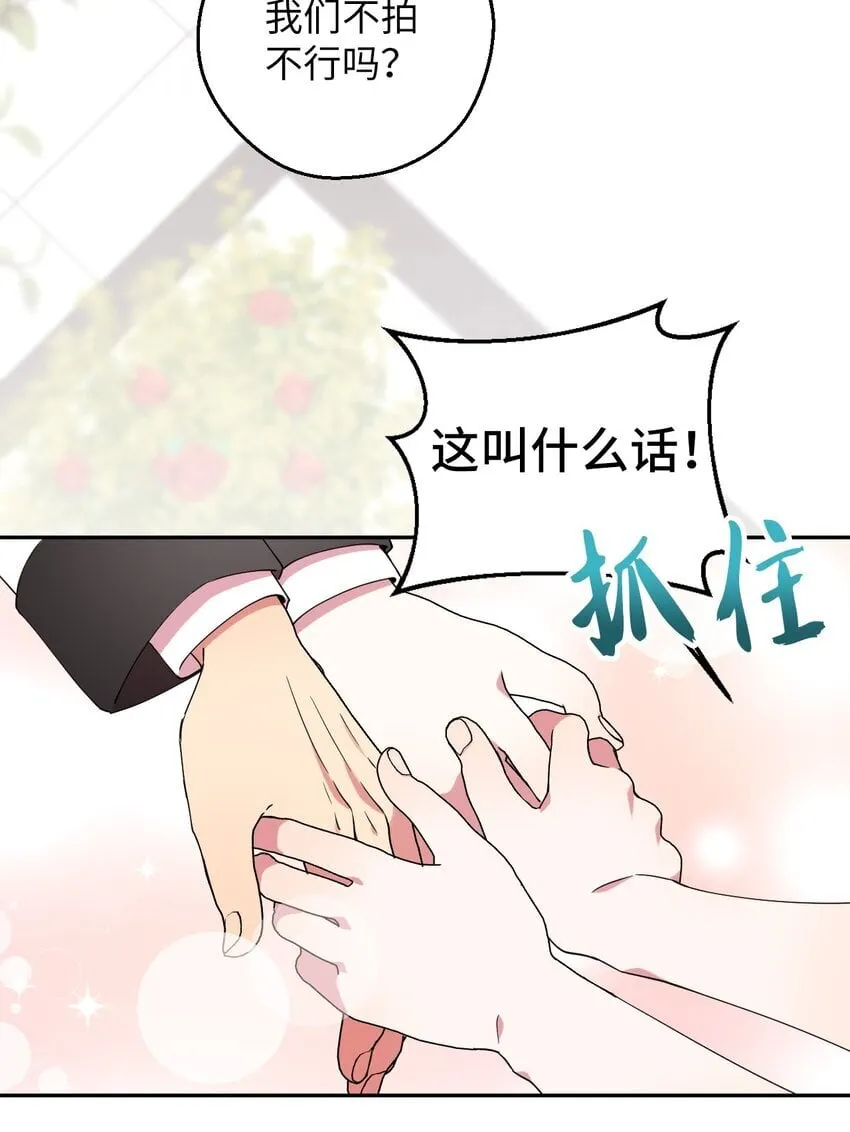 57 妈妈外传(2) 第58页