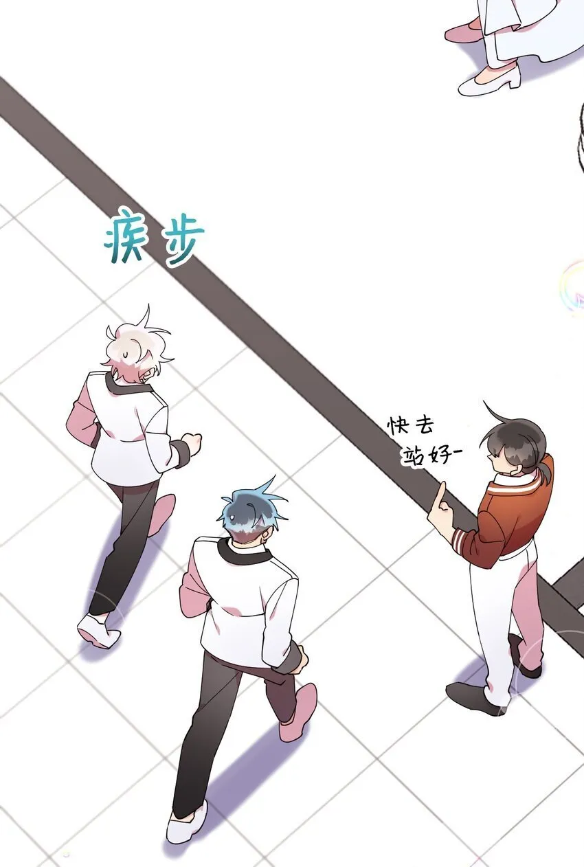 57 妈妈外传(2) 第67页