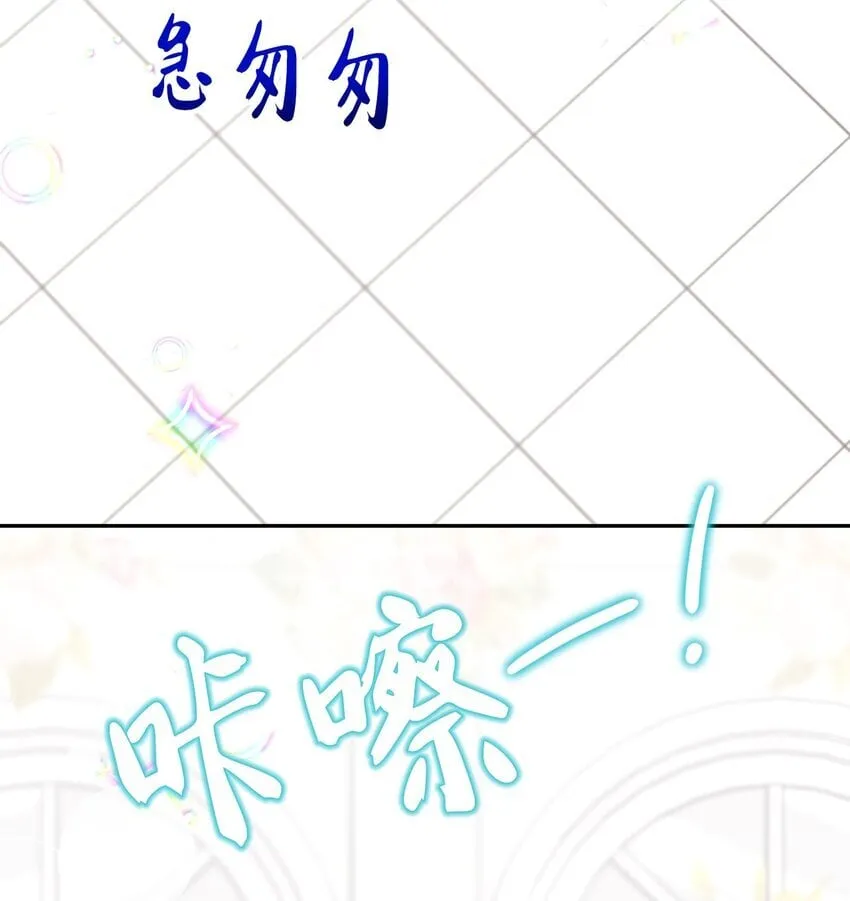 57 妈妈外传(2) 第68页