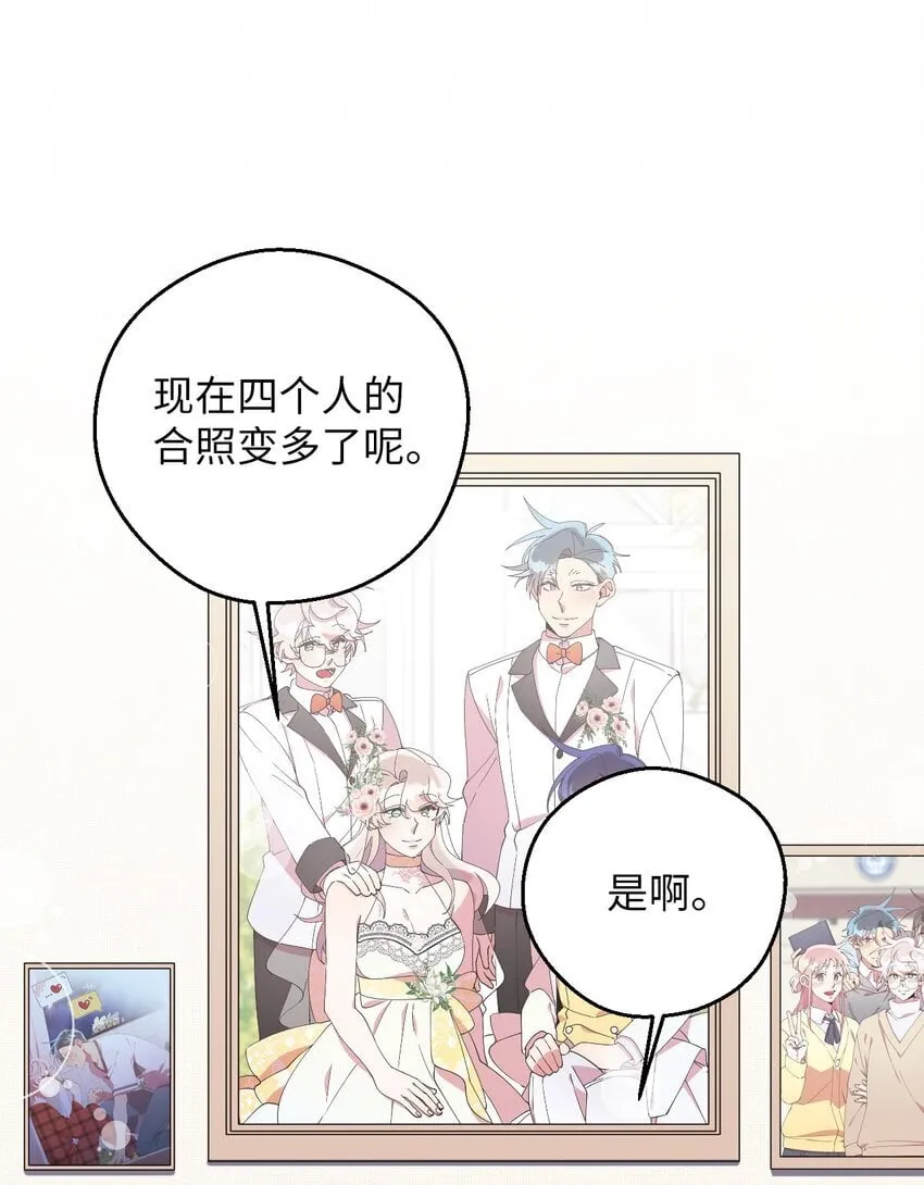 57 妈妈外传(2) 第72页