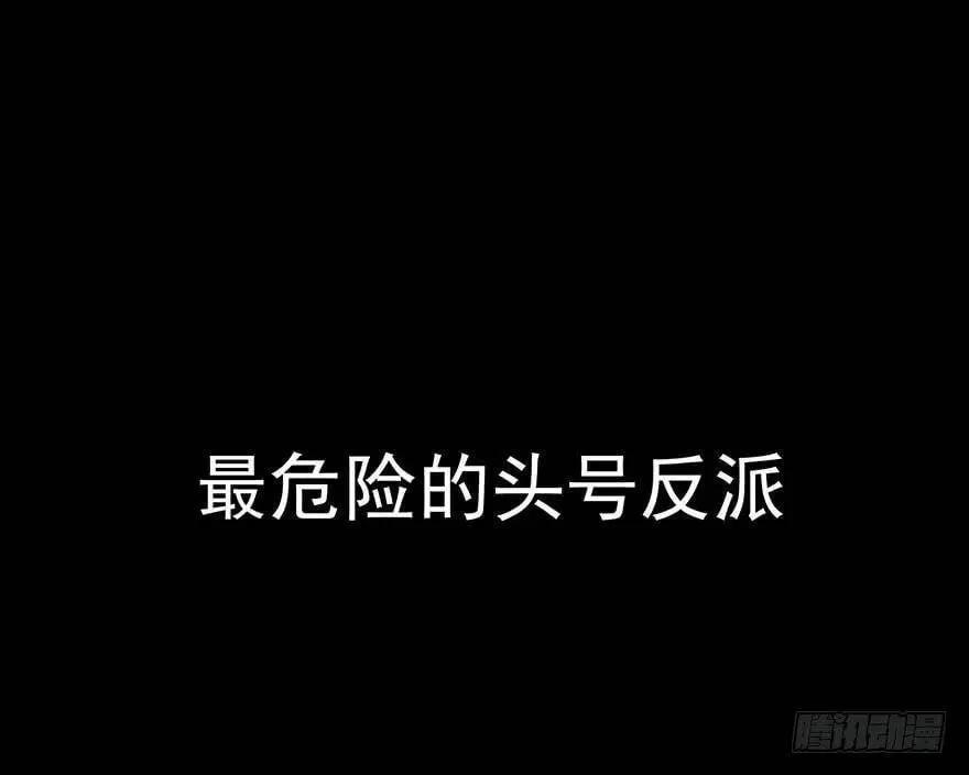 预告 第1页