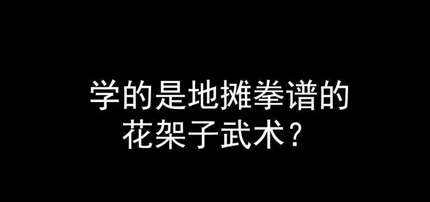 预告 第3页