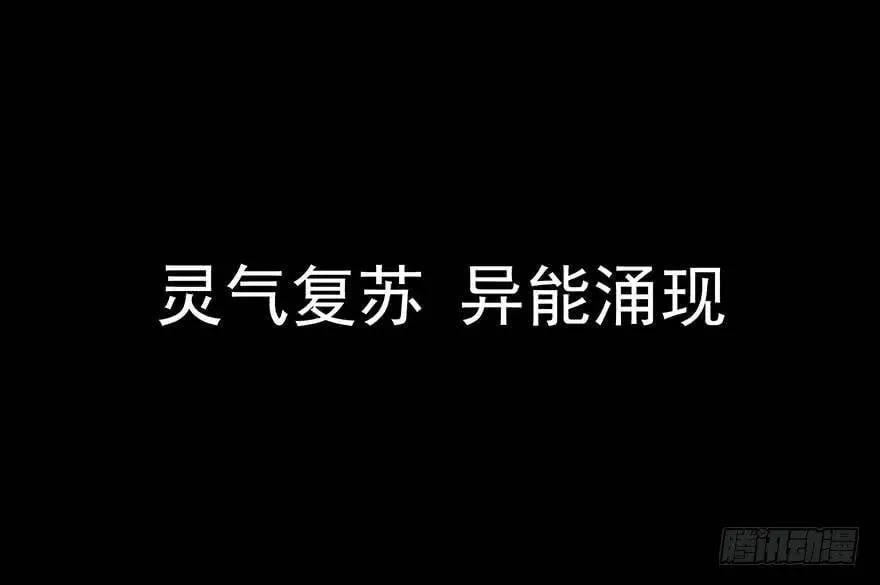 预告 第5页