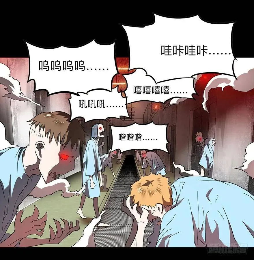 预告 第6页