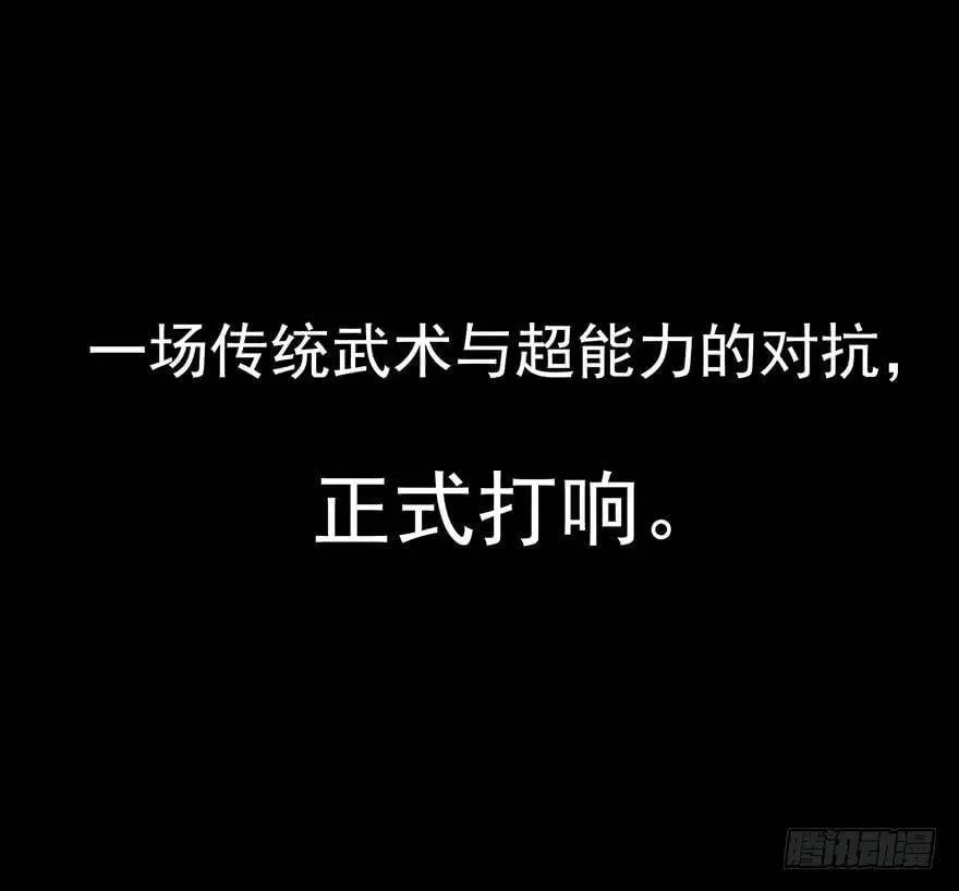 预告 第7页