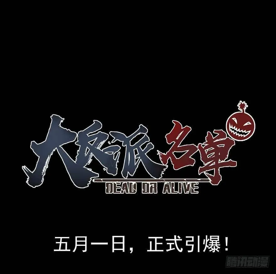 预告 第9页
