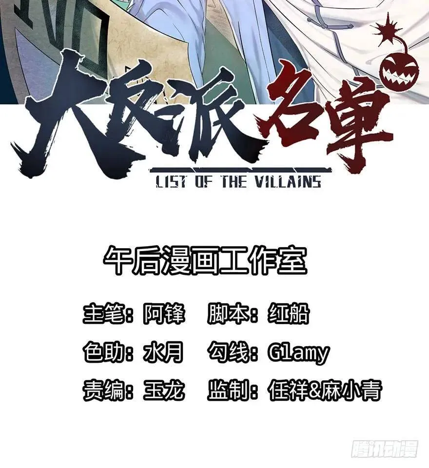预告 第12页