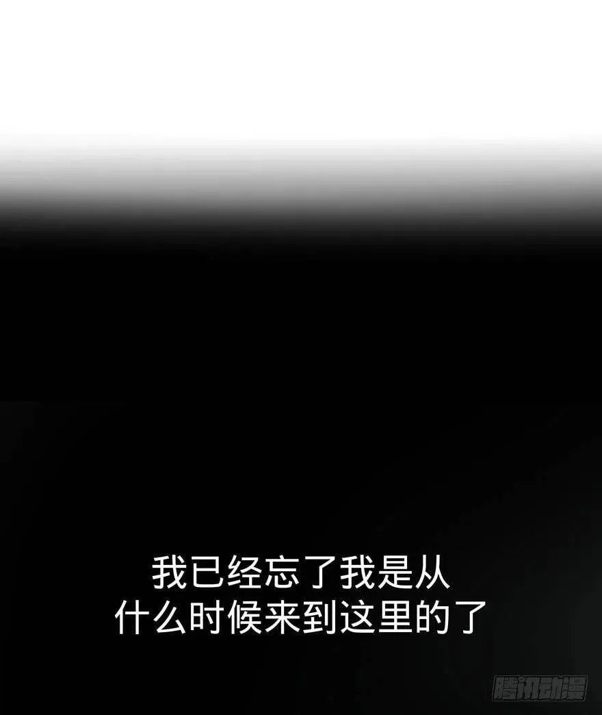 苏醒 第3页