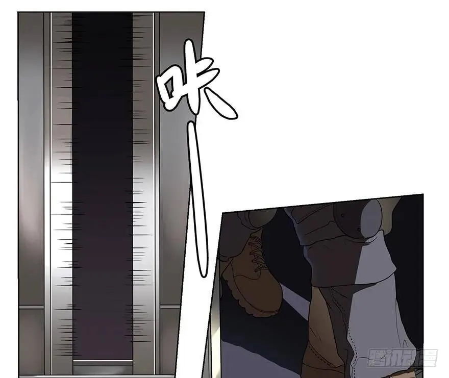 苏醒 第8页