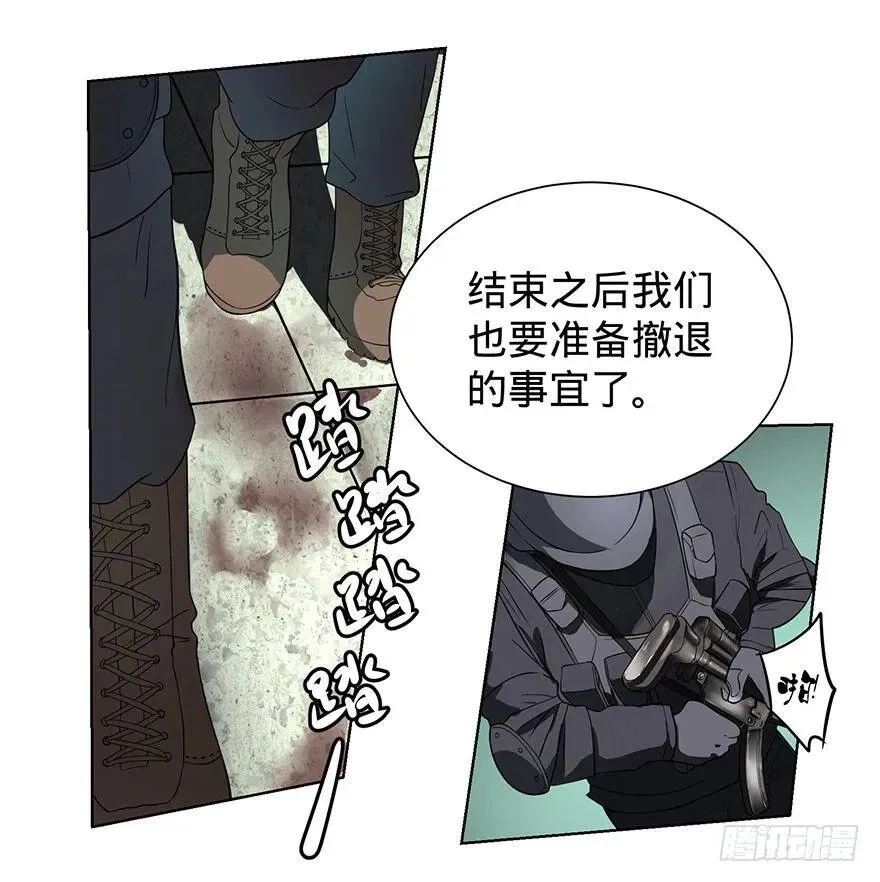 苏醒 第10页